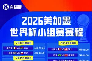 上海上港对北京国安裁判