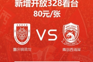 体育直播亚冠男篮