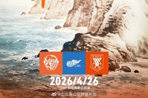 乔丹罚球线起跳gif