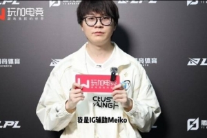 极限运动直播频道