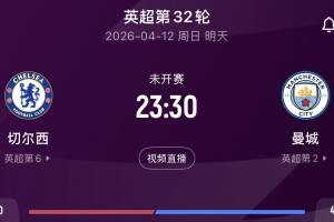 世界杯女版球衣