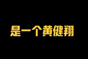 阿根廷 香港 录像