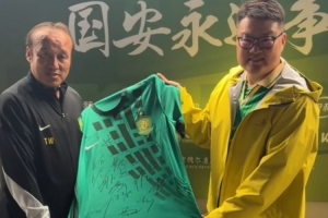 花式足球比赛直播
