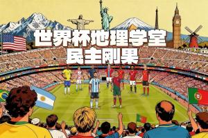 10月13日直播