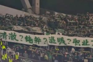 中国足球直播时间表