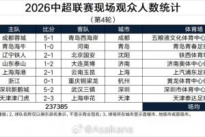 江苏女排和辽宁比塞录像