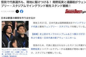 加索尔马刺 公牛