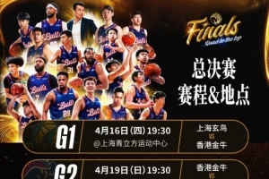 沈冰主持世界杯