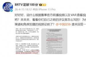 拜仁支持克罗斯的高层