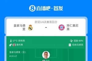 NBA拉塞尔李宁