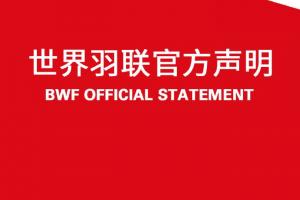 中超 鲁能 富力 集锦