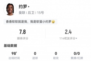 nbl陕西信达对安徽文一比赛