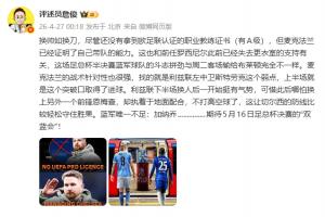 篮球85号是谁