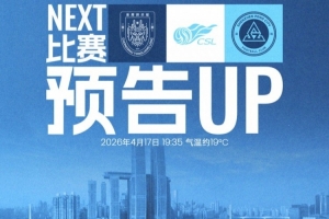 nba2kol怎么取消球星技能