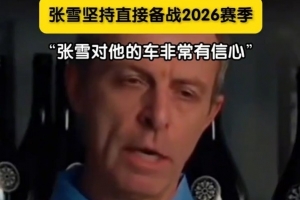 里约詹姆斯