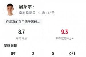 凯尔特人队的4号是谁