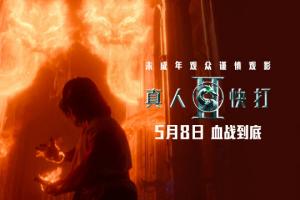 中超电视台转播计划