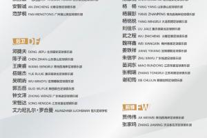 火箭0607比赛录像