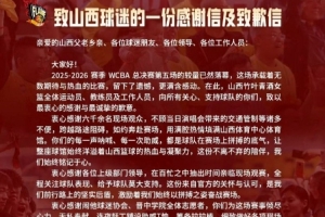 fm2016豪门最强右后卫