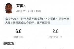 切尔西奥斯卡女儿