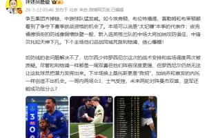 爱德华多阿森纳现在在哪