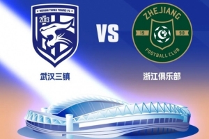 全国青年运动会蓝球比赛