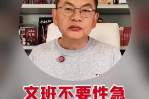 俄罗斯足球俱乐部名称