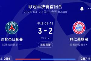 辟谣梅西转会巴黎