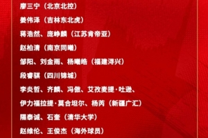 英超扫描