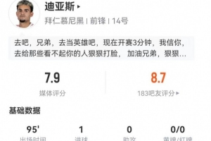 梅西帮小罗还债真假