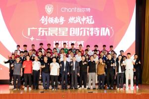 小德2017中网