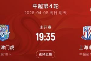 斯特恩亲手给nba关上大门