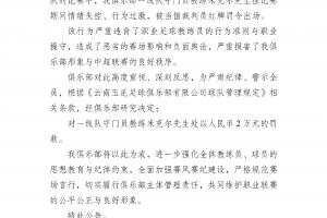 孔斯温vs萨普斯堡直播