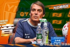 篮球技巧 跑位