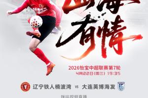 库里13个三分图片