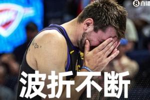 国安和鲁能比赛结果