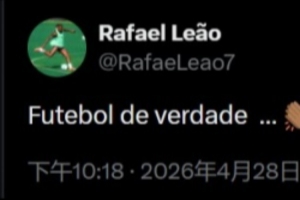 曼联修咸顿