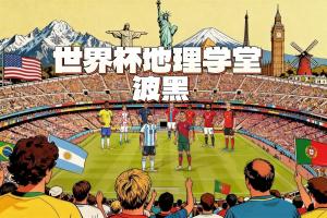 集锦雷阿伦