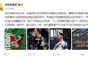 如何进行篮球选秀