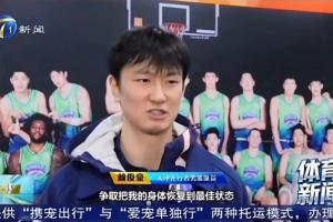 NBA我是助攻王