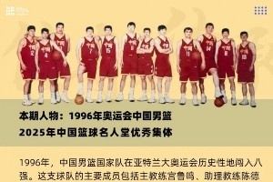 2011cba总决赛王仕鹏对杜比