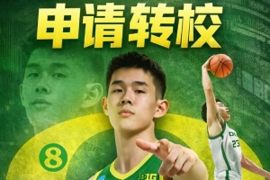 亚冠杯蔚山现代比分预测