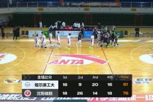 乌迪内斯对尤文图斯比分