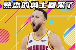 莫拉塔以前尤文队友