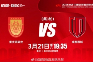 西班牙人2月18曰比赛