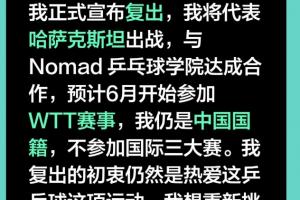 英超史上最长不败纪录