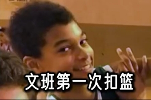 球员小野伸二