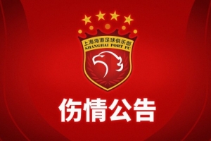 足球单场比分奖金
