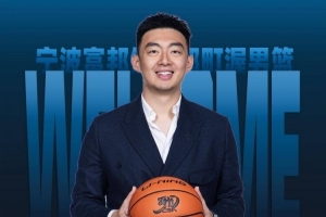 恒大打建业直播