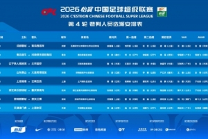 詹姆斯封盖塔图姆